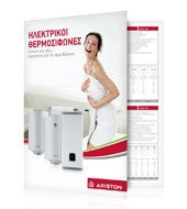ARISTON brochure