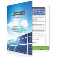 ΗΛΕΚΤΡΟΦΩΤ leaflet