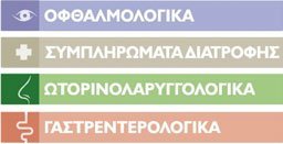 KITE HELLAS pillar signs