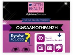 kiten-beauty-infographic