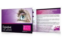 KITEN BEAUTY leaflet