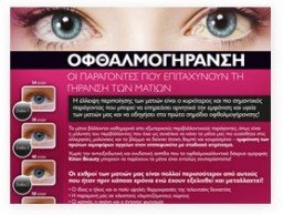 Web Publi for KITEN BEAUTY