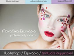 Newsletter for KRYOLAN