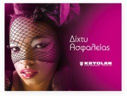 E-Book for KRYOLAN