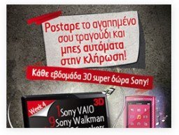 Facebook Contest for MULTIRAMA