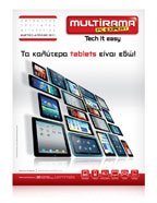 multirama