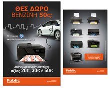 PUBLIC leaflet