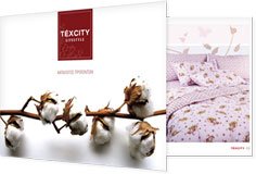 TEXCITY brochure