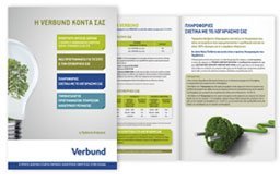 VERBUND brochure